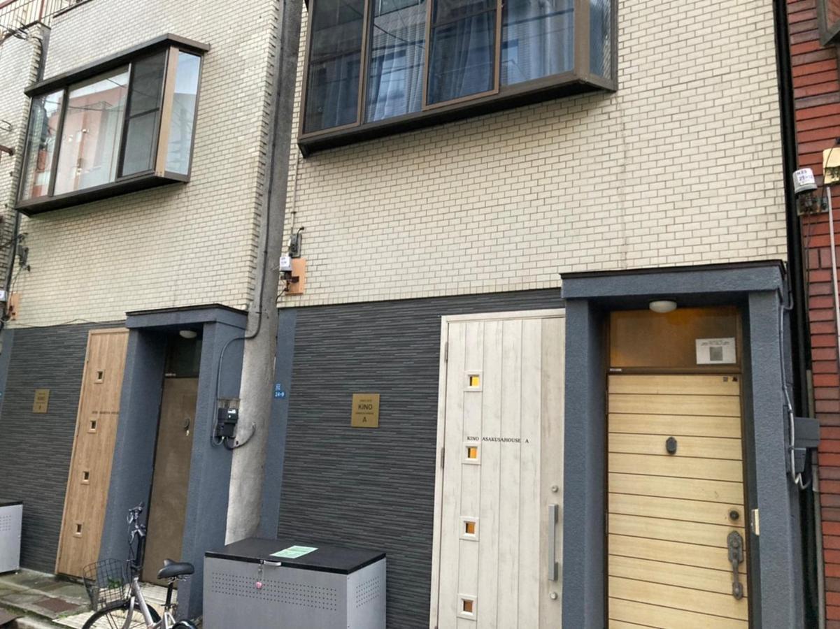 Apartamento Kino浅草 Tokio Exterior foto